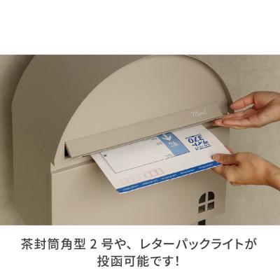 ふるさと納税 加古川市 スタンドポスト Karon カロン SDM-092(ライトベージュ) |  | 01