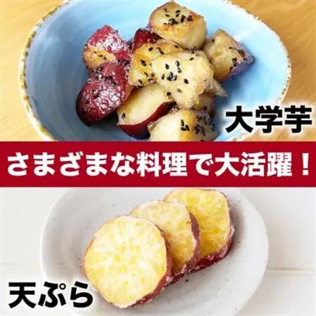 訳あり さつまいも 約5kg(益城町)【1689370】