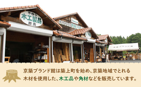【築上町産木材】京築ヒノキ の 積み木《築上町》【京築ブランド館】 [ABAI020] ヒノキ積み木 ひのき積み木 京築ひのき 木製積み木 木製つみき 国産ひのき 日本製積み木 無垢材積み木 2000