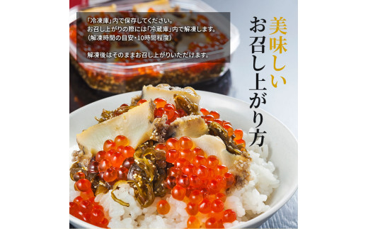 fc-25-003 三陸海宝漬650g 中村家