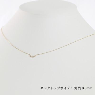 ふるさと納税 大津市 【10金 ダイヤモンドネックレス】華奢で可愛い 毎日を輝かせる 大大人気 カーブデザイン レディース |  | 03