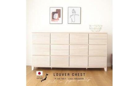 160幅3段 ホワイト 白 チェスト タンス 国産 大川家具 完成品 おしゃれ
