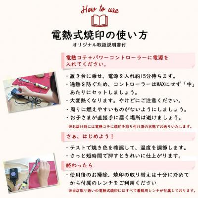 ふるさと納税 各務原市 オーダー焼印　LLサイズ　電熱用【1021】 |  | 02