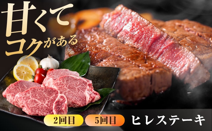 熟練のプロが選び抜いた、佐賀牛を定期便で！