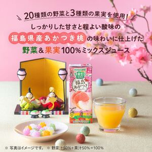 カゴメ 野菜生活100 福島あかつき桃ミックス（96本入）【ジュース・野菜・果実ミックスジュース】　【野菜ジュース・飲料類・果汁飲料・ジュース】