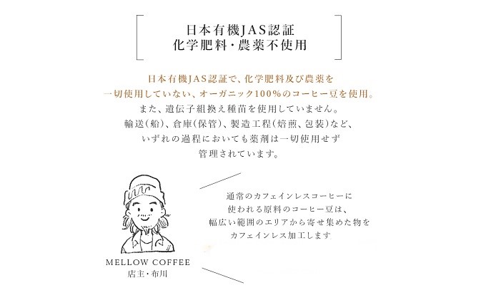 コーヒー オーガニック カフェインレスコーヒー 600g 選べる