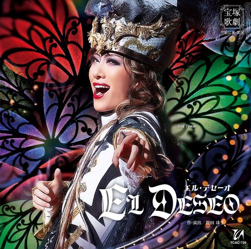 【ふるさと納税】花組宝塚大劇場公演CD『EL DESEO（エル・デセーオ）』TCAC-724