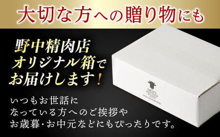 【唯一無二の贅沢！】長崎和牛 シャトーブリアン 300g(150g×2) / ヒレ ひれ ヒレステーキ ステーキ すてーき しゃとーぶりあん / 諫早市 / 野中精肉店[AHCW110]