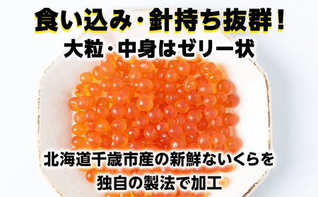 北海道産いくら 釣り餌 30g×5《平和物産》釣り 餌 えさ エサ いくら 冷蔵 渓流釣り 小分け