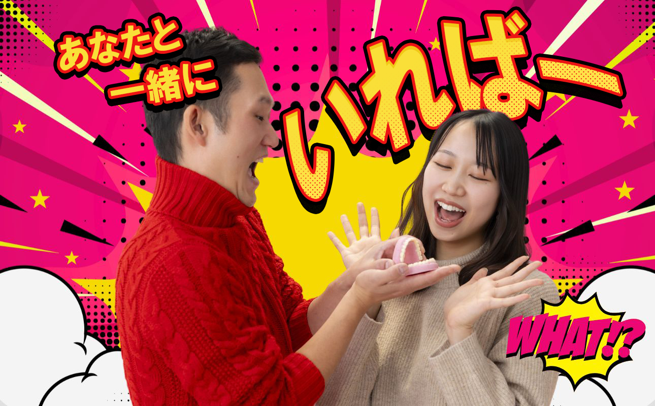 ハロウィン・バレンタインデーチョコレートのニューウェーブ。あなたと一緒にいればー「入れ歯チョコレート」（10個セット）ハロウィンの仮装に。バレンタインデーのサプライズに。【チョコ チョコレート サプラ