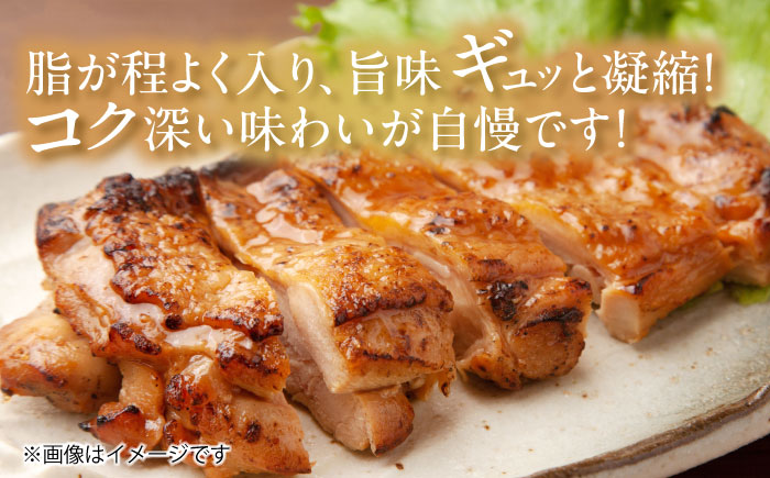 ありたどりもも肉 計1.8kg（300g×6枚） / ありたどり もも肉 モモ / 佐賀県 / ありた株式会社 [41APBC001]