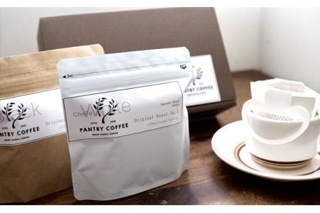 No.015 ドリップバッグSET 【PANTRY COFFEE】