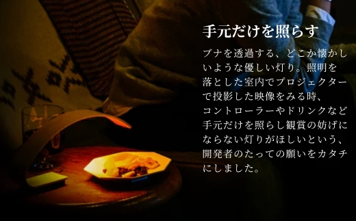 やすらぎの空間をつくる、たんざく状の木を優美に曲げた充電式のテーブルランプ