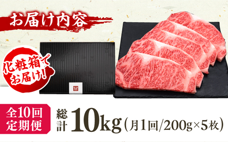 【全10回定期便】博多和牛 サーロイン ステーキ 200g×5枚 広川町 / 久田精肉店株式会社[AFBV021]