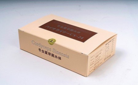 バイオライナーCS-24冬虫夏草菌糸体！|豊後高田市 冬虫夏草