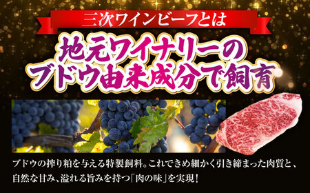 肉 三次ワインビーフ サーロインステーキ 200g （200g×1枚） 厚切り 黒毛和牛 サーロイン お肉 牛肉 にく 国産 焼肉 ステーキ 広島県産 三次市/三次ワインビーフ みーとのば[APAX0