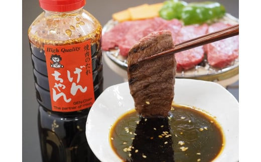 調味料 「焼肉のたれ げんちゃん」 500ml×2本 広島県福山市/やのや株式会社 焼肉 たれ 焼肉のたれ ソース 調味料 加工食品 食品 BBQ ふるさと納税 万能だれ 甘口 濃厚 ボトル セット バーベキュー アウトドア キャンプ 贈答 ギフト 贈り物 人気 おすすめ 広島県 福山市 送料無料 ご当地 人気 おすすめ 広島県 福山市 ふるさと納税 送料無料 [BABH002]