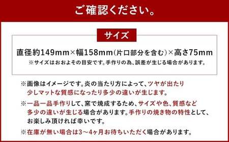 【乳白】 お手入れカンタン！ 溝無しすり鉢 ／ すり鉢 溝なし ごま 摺り 陶器 調理器具 九州 福岡県 太宰府市