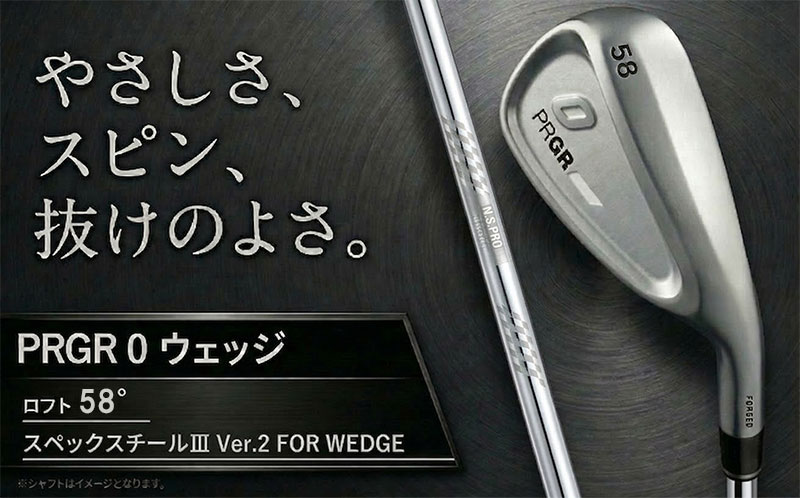 【ふるさと納税】プロギア 24 0 WEDGE ロフト58° / シャフト スペックスチール3 Ver.2 FOR WEDGE【 PRGR ゴルフ クラブ ウェッジ ゴルフ用品 2024年モデル 新形状 アイアン 】