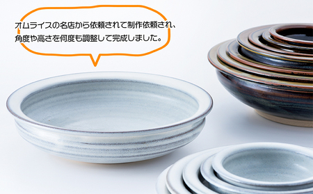 【鬼丸雪山窯元】すくえるリムディッシュ20センチ（藁白） N2-S