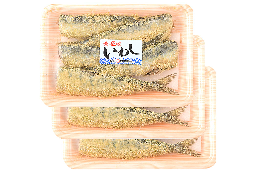 ぬか漬（イワシ）5尾入り × 3パック 秋田県八峰町 鈴木水産