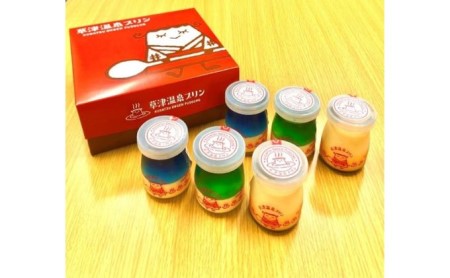 草津温泉プリンセット お菓子 素材 製法 濃厚 なめらか とろける バニラビーンズ 香り ジュレ メロンソーダ レモンポーション 変化 