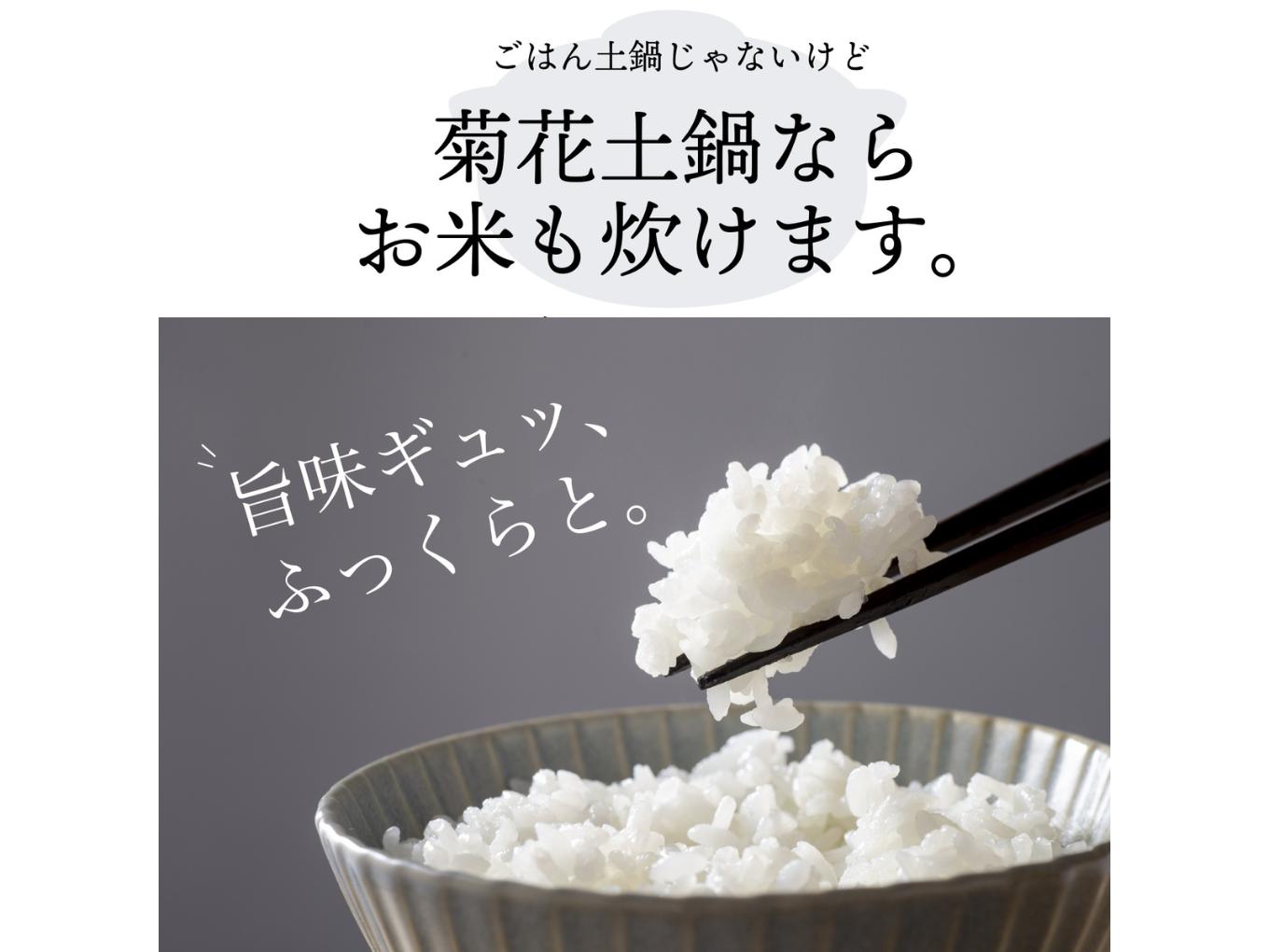 【萬古焼（ばんこやき）】土鍋7号【瑠璃】二人用 おしゃれ ご飯 カップル 二人 夫婦【直火・レンジ・炊飯】（7号1.1L炊飯計量カップ不要）菊花 銀峯 GINPO 鍋
