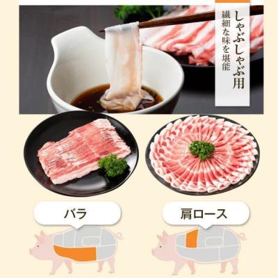 ふるさと納税 肝付町 ふるさと黒豚セットA+黒豚焼豚2個　B02097 |  | 01