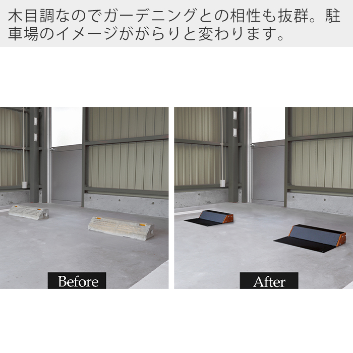 車止め Hide Out Works 車用品 カー用品 車 タイヤ止め パーキン