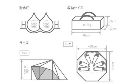 【DOD】ヤドカリテント（T6-662-GY）