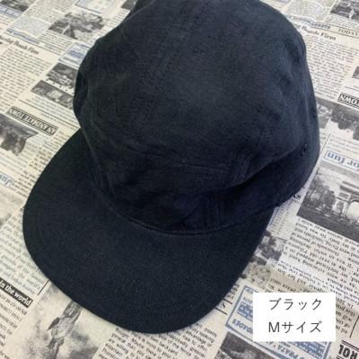 ふるさと納税 長岡京市 麻素材 ジェットキャップ(ブラック ベルギーリネン・麻　サイズM)