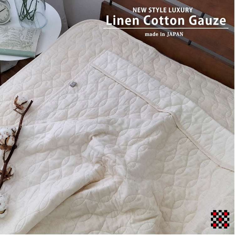 
＜シングル＞和泉木綿リネンコットンガーゼケット 140×190cm アイボリー　PK-1510【1417616】
