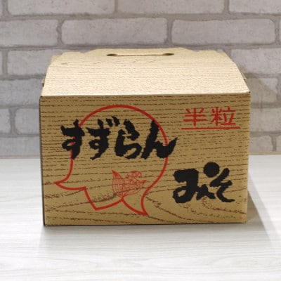 糀屋のすずらんみそ(5kg)【配送不可地域：離島・沖縄県】【1055391】