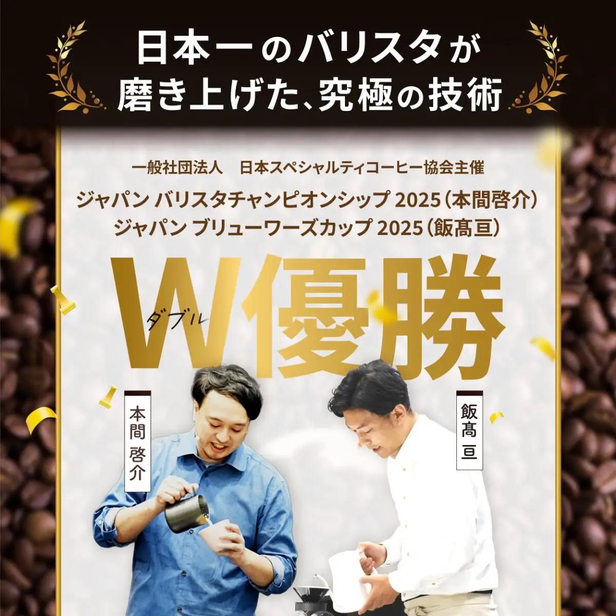 サザコーヒー 超サザ2箱詰合せ(202531)_飲料・ドリンク 粉 コーヒー・コーヒー豆 珈琲 珈琲豆_【1558343】