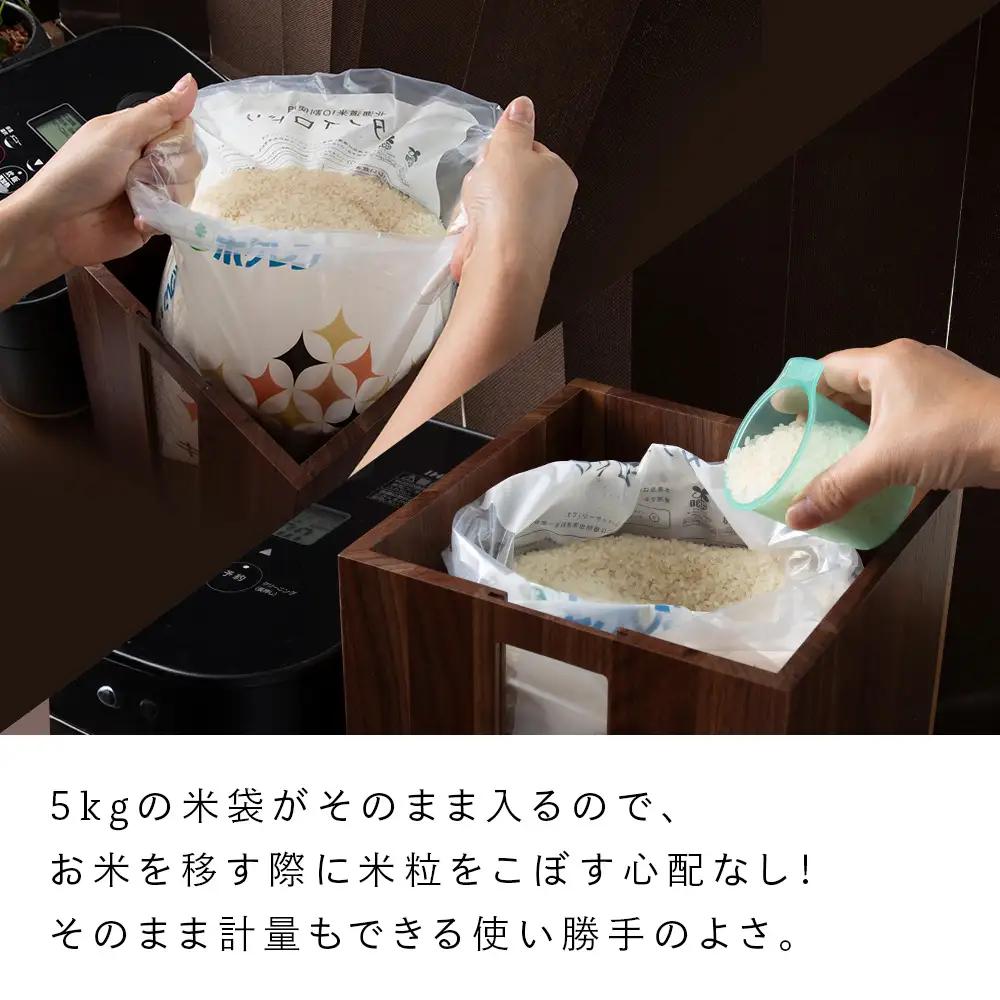 米びつ・BW材 ＜松田工芸＞ 雑貨 日用品 キッチン 木製 容器 収納 保管 米 キッチン収納 北海道ふるさと納税
