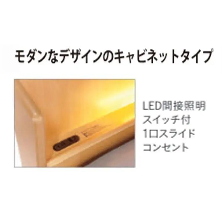 フランスベッド電動リクライニングPL-02C（3M）脚付きタイプ ワイヤレス シングル