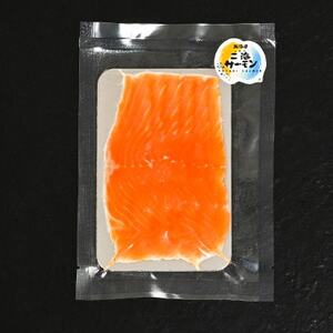 北海道二海サーモンスモーク150g(50g×3パック)【配送不可地域：離島】【1529805】