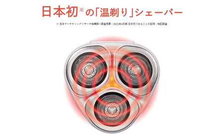 ヤーマン 温剃り シェーバー ホットシェイブ スキンプロ HOTSHAVE SkinPro YJEC1W YA-MAN スキンケア フェイシャル LED 電気シェーバー 髭剃り 電動髭剃り 美容家電 