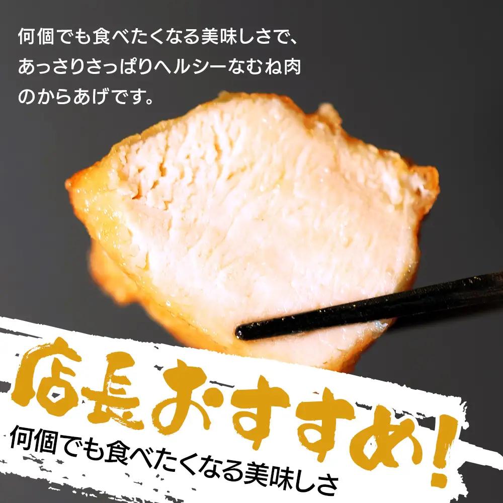 【訳あり】からあげグランプリ金賞 鳥しん 九州産 若鶏 骨なしからあげ むね肉 400g×2袋セット 合計約12個入 | 調理済み 中津からあげ 唐揚げ からあげ から揚げ 冷凍 冷凍食品 弁当 おか