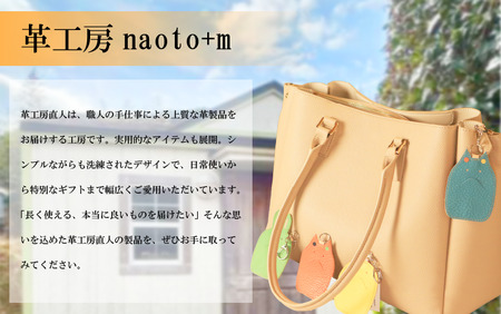 スマホクリーナー 革製品 キーホルダー おまかせ