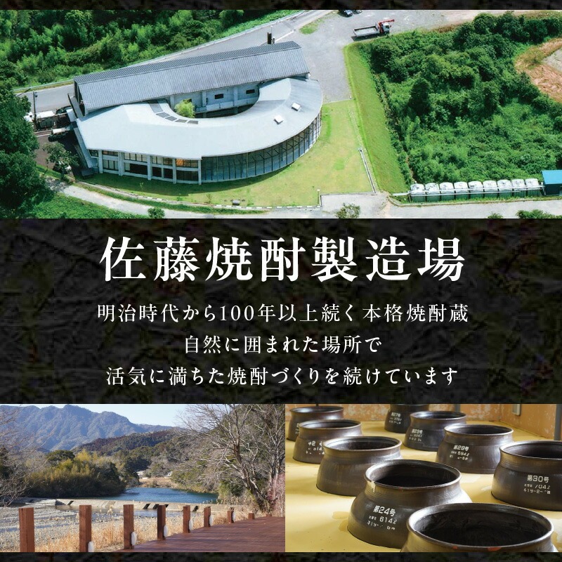 【本格焼酎】銀の水・蘭珠セット N076-YA760