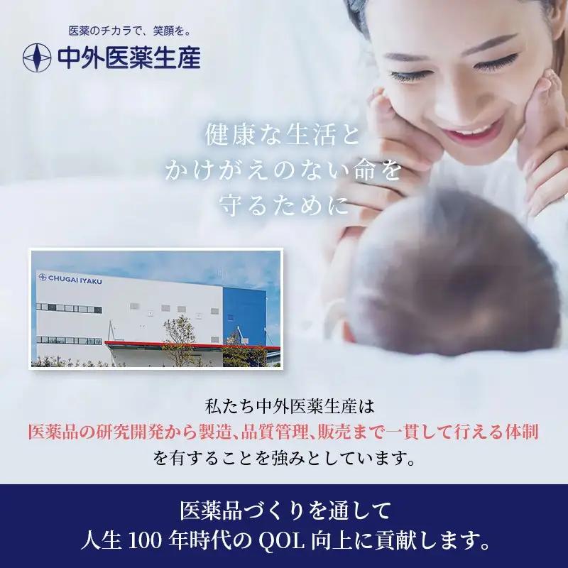 アルコール 手指・皮膚の洗浄・消毒用 アルコール消毒液 4L×3個セット【cgiy0002】