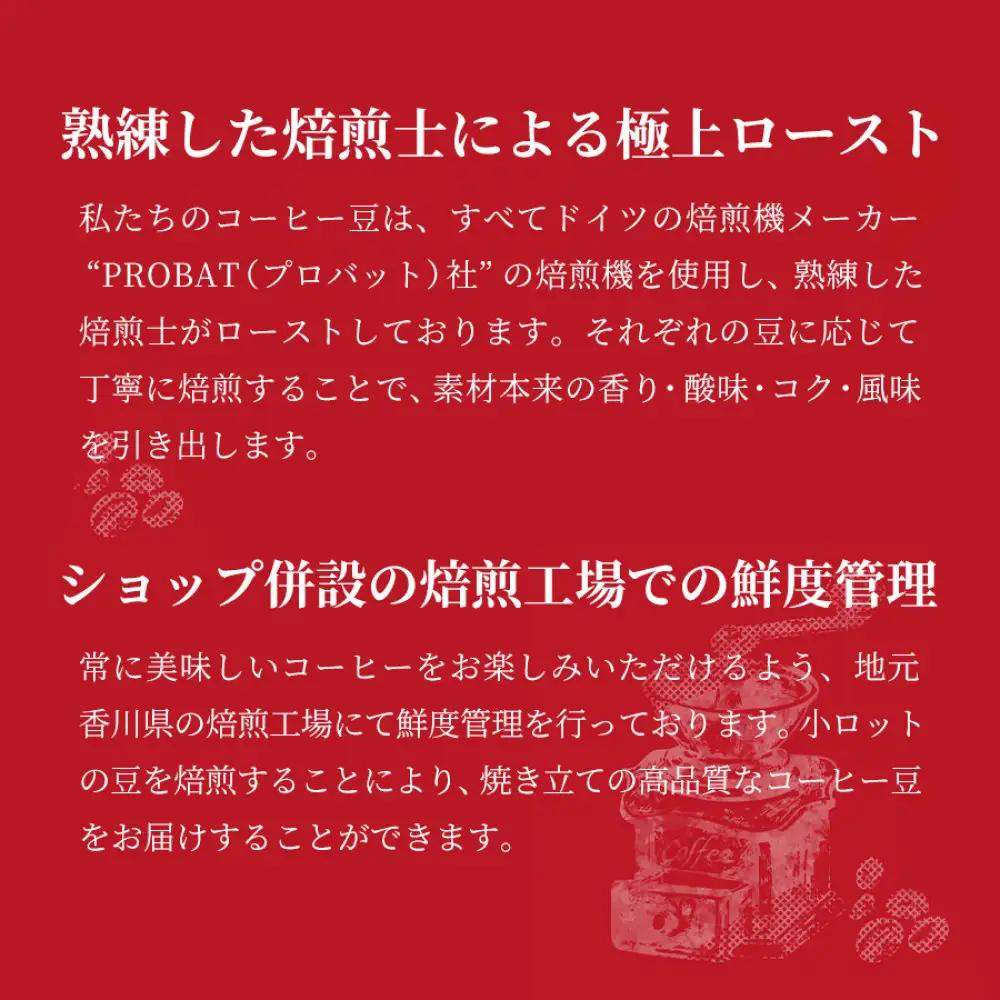 バリ島極深煎り 200g×5袋 2セット コーヒー豆 珈琲豆 深煎り焙煎 コーヒー 珈琲 ドリップコーヒー スペシャルティコーヒー バリ島産 バリ島コーヒー豆  家カフェ 香川県 高松市