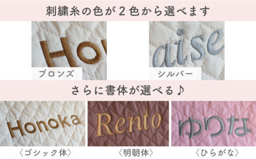 【ミント×ブロンズ刺繍】ベビーリュック  うさミミ/ウサ耳 一升餅にも〈名入れ可能・4色から選べる〉 【coco plus an factory】 [OCR018-5]