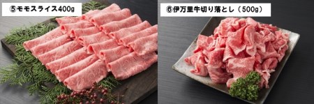 伊万里牛 食べつくし 定期便  6回便 モモスライス入り ヒレステーキ 100万円コース J254