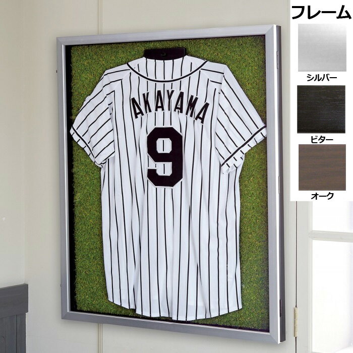 【ふるさと納税】リアル人工芝 ユニフォームケース額 Mサイズ フレーム ケース 額縁 スポーツ 野球 サッカー ラグビー バスケットボール バレーボール ベースボール ソフトボール フットボール アメフト アイスホッケー 陸上 バドミントン テニス ソフトテニス アルナ