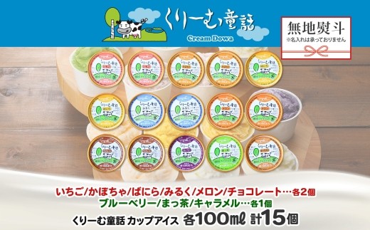 無地熨斗付きですので、お礼や贈り物にも。