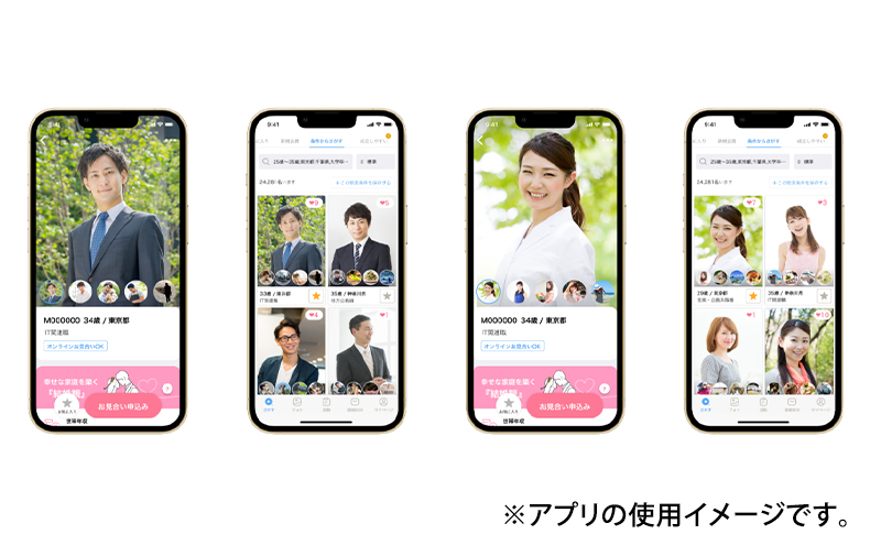 【電子クーポン券】   結婚相談所仲人による婚活カウンセリングプラン（入会時特典付き） 有効期限：発行から1年 結婚 WEDDING カウンセリング 割引券 クーポン 利用券 電子クーポン 電子