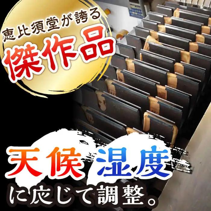 【3回定期便】夢本陣 10枚（5枚×2種） /恵比須堂 [UBQ010] 煎餅 せんべい
