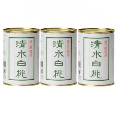 ふるさと納税 岡山市 岡山県産清水白桃缶詰　3缶セット |  | 03
